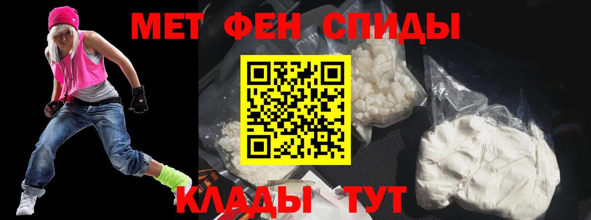 АМФ VHQ  АМФЕТАМИН  Сегежа  Вход с VPN 
