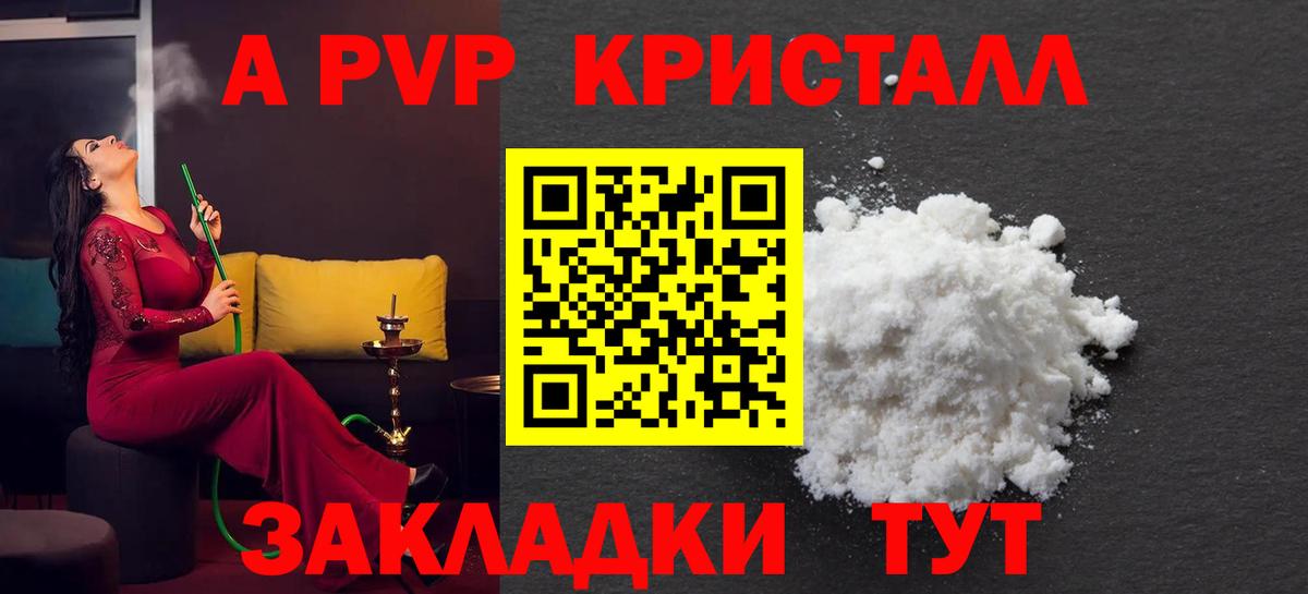 Сегежа  НБОМе  Меф МЯУ МЯУ   Вход с VPN  ГАШ 