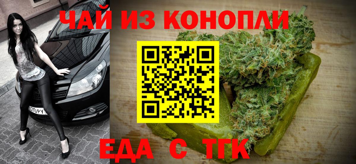 Canna-Cookies марихуана  Вход с VPN  Сегежа 