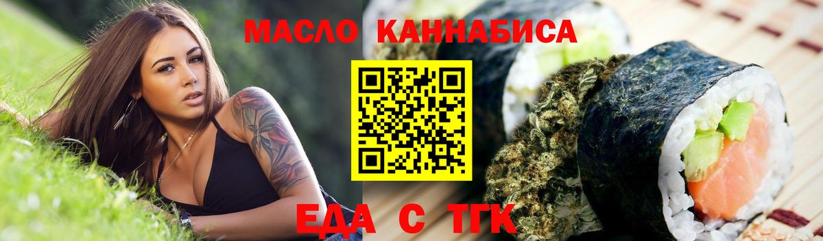 Canna-Cookies марихуана Сегежа