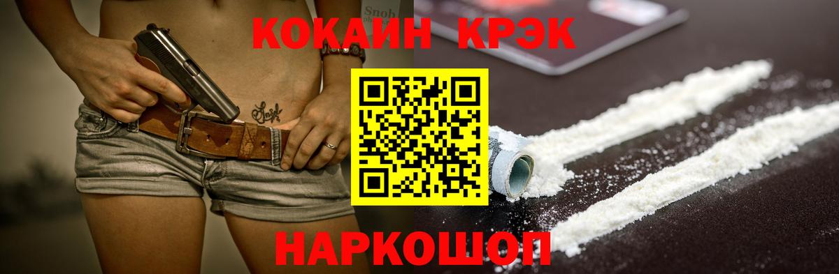 Сегежа  Cocaine Эквадор  Кокаин  Вход с VPN 