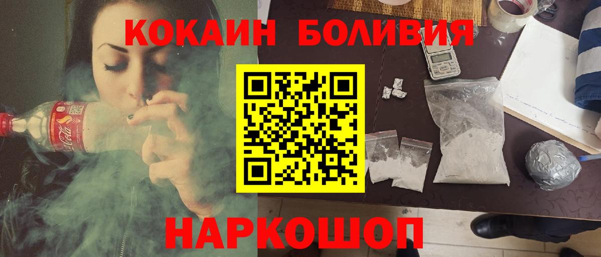 COCAIN Fish Scale Сегежа