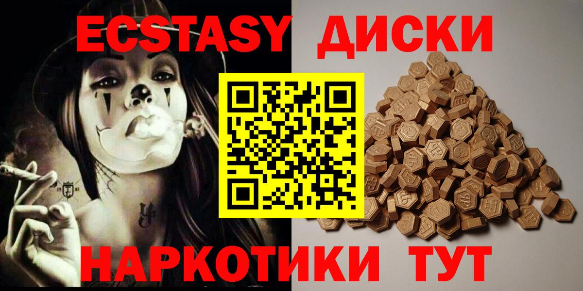 ЭКСТАЗИ Cube Сегежа