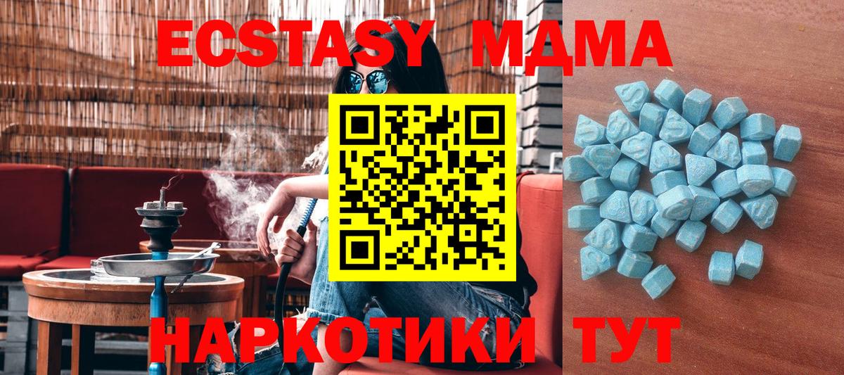 Сегежа  ссылка на мегу сайт  Экстази Philipp Plein  Экстази  Вход с VPN  Ecstasy XTC 