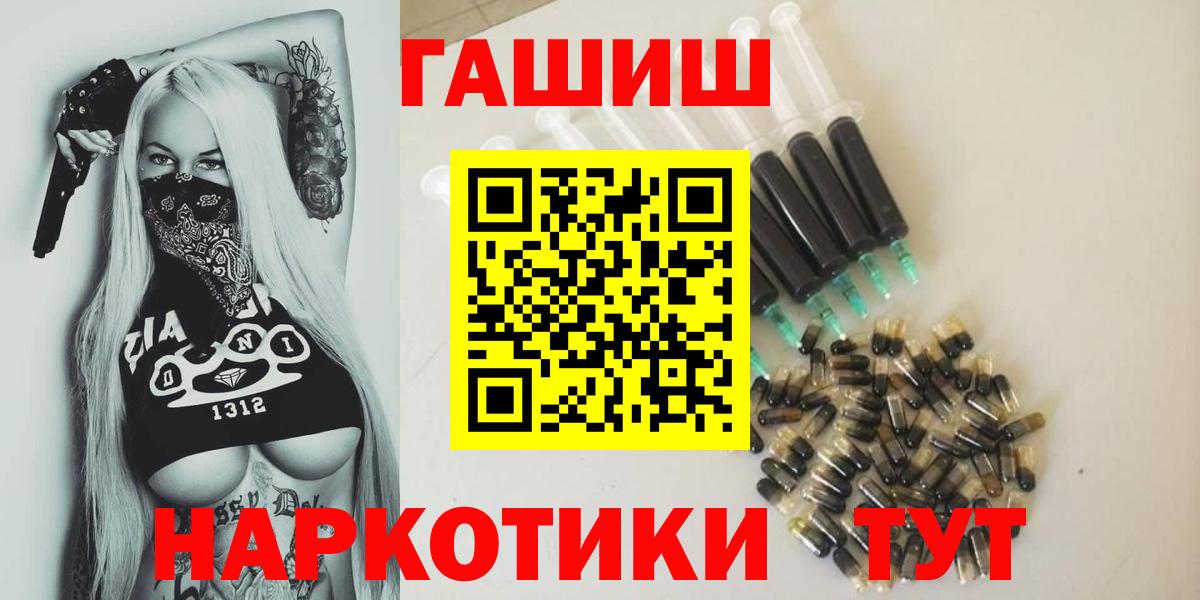 Гашиш hashish Сегежа