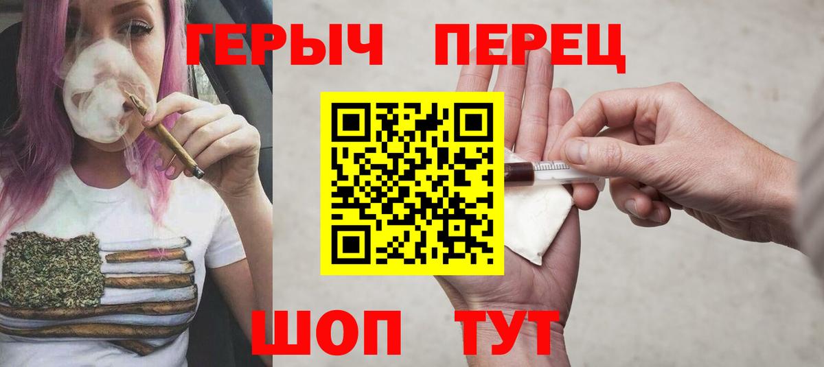 ГЕРОИН гречка Сегежа