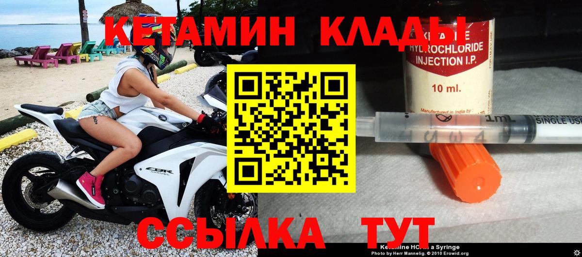 shop официальный сайт  КЕТАМИН VHQ  Кетамин VHQ  Вход с VPN  Сегежа 