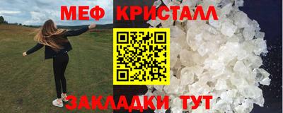синтетический гашиш Пугачёв