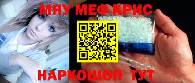 синтетический гашиш Пугачёв