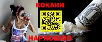 синтетический гашиш Пугачёв