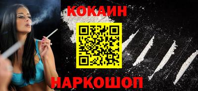 синтетический гашиш Пугачёв