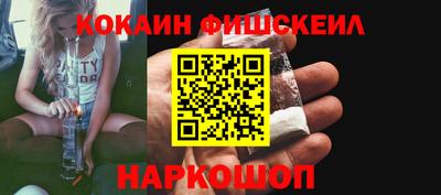 синтетический гашиш Пугачёв