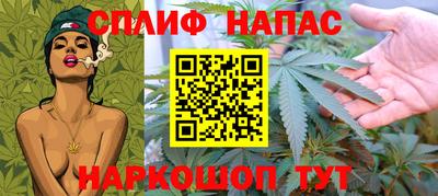 синтетический гашиш Пугачёв