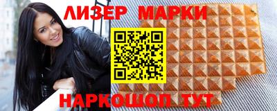 синтетический гашиш Пугачёв