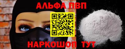 синтетический гашиш Пугачёв