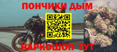 синтетический гашиш Пугачёв