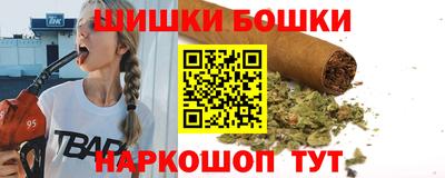 синтетический гашиш Пугачёв
