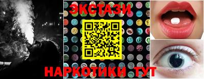 сатива Пыть-Ях