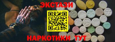 синтетический гашиш Пугачёв