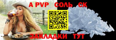 синтетический гашиш Пугачёв