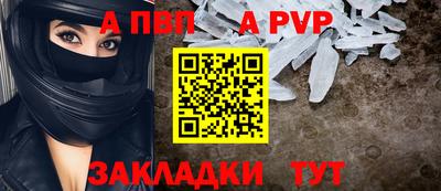 сатива Пыть-Ях