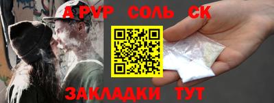 не бодяженный Пушкино