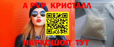сатива Пыть-Ях