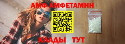синтетический гашиш Пугачёв
