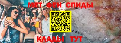 синтетический гашиш Пугачёв