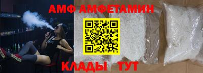 сатива Пыть-Ях