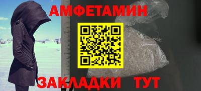 синтетический гашиш Пугачёв