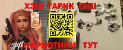 сатива Пыть-Ях