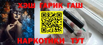 сатива Пыть-Ях