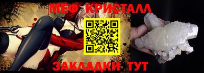 сатива Пыть-Ях