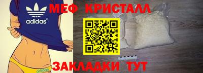 сатива Пыть-Ях
