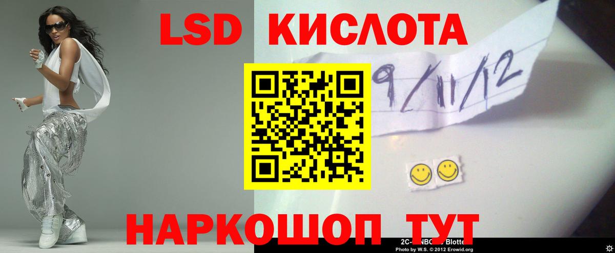 ЛСД экстази ecstasy Сегежа