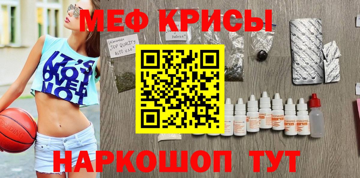 Мефедрон мука Сегежа