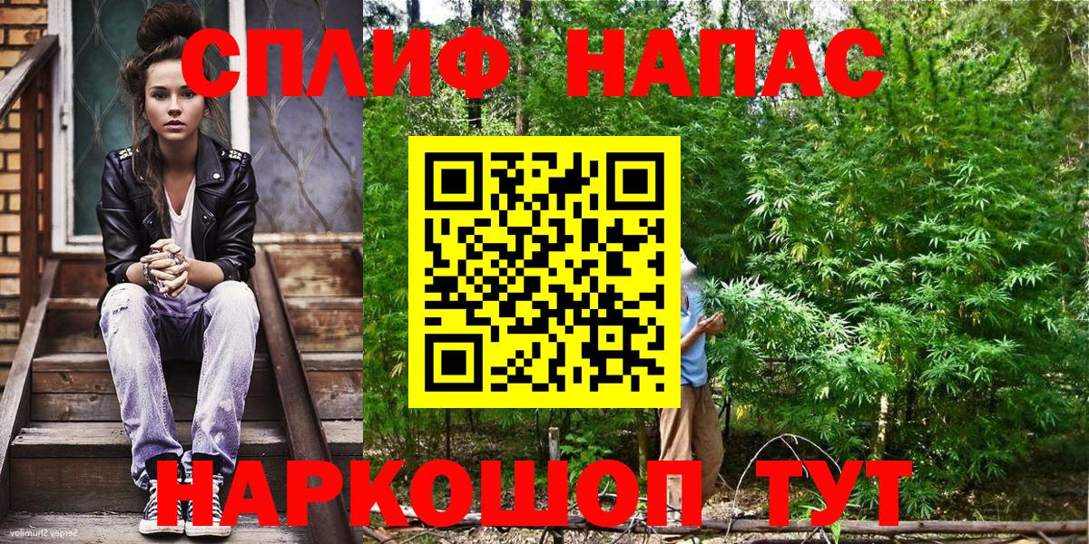 Сегежа  Шишки марихуана White Widow  Конопля VHQ  Вход с VPN  Каннабис THC 21% 